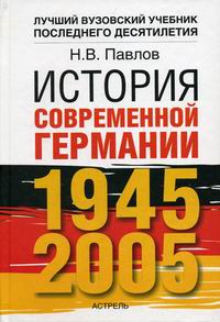  ..    1945-2005   
