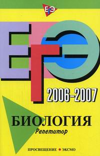  .. -2006-2007. .  