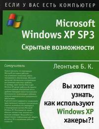  .. MS Windows XP SP3   