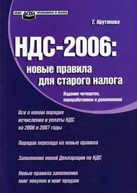  ..  2006      
