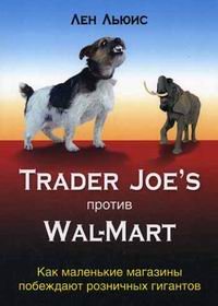  . Trader Joes  Wal-Mart.       