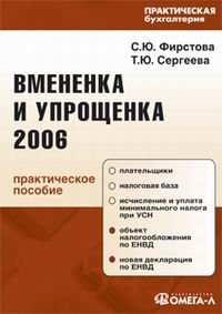  ..,  ..    2006 
