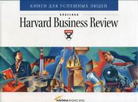    .   Harvard Business Review 