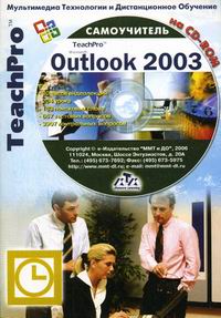 TeachPro Outlook 2003. . + CD-ROM 