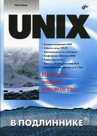  .. Unix   