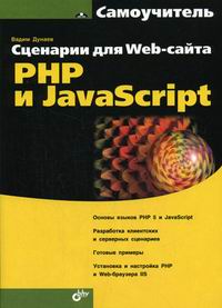  ..   Web  PHP  JavaScript 