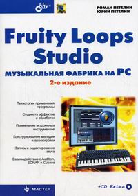  .. Fruity Loops Studio.    PC 