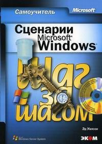  .  MS Windows  