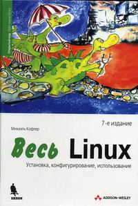  .  Linux    