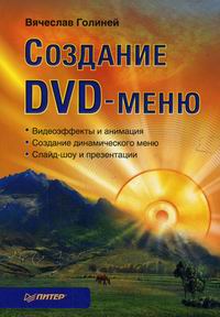  ..  DVD- 