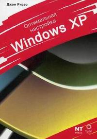  .   Windows XP 