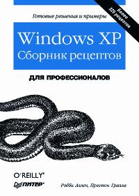  .,  . Windows XP     