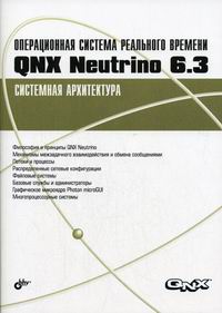 .     QNX Neutrino 6.3.   .  . 