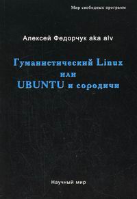  ..  Linux  Ubuntu   