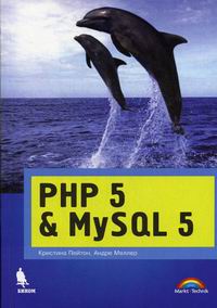  . PHP 5  MySQL 5 