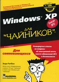  . Windows XP     