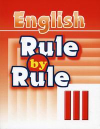 Rule by Rule /   .     3  