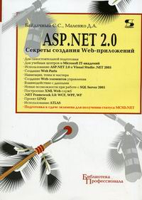  ..,  .. ASP.NET 2.0.   Web- 