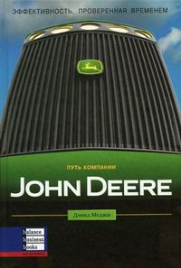  .   John Deere: ,   