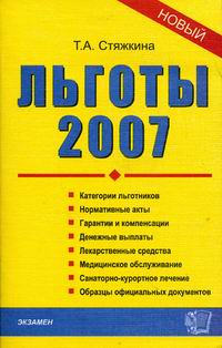  ..  2007 