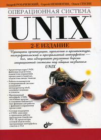  ..,  ..,  ..   Unix 