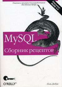  . MySQL 