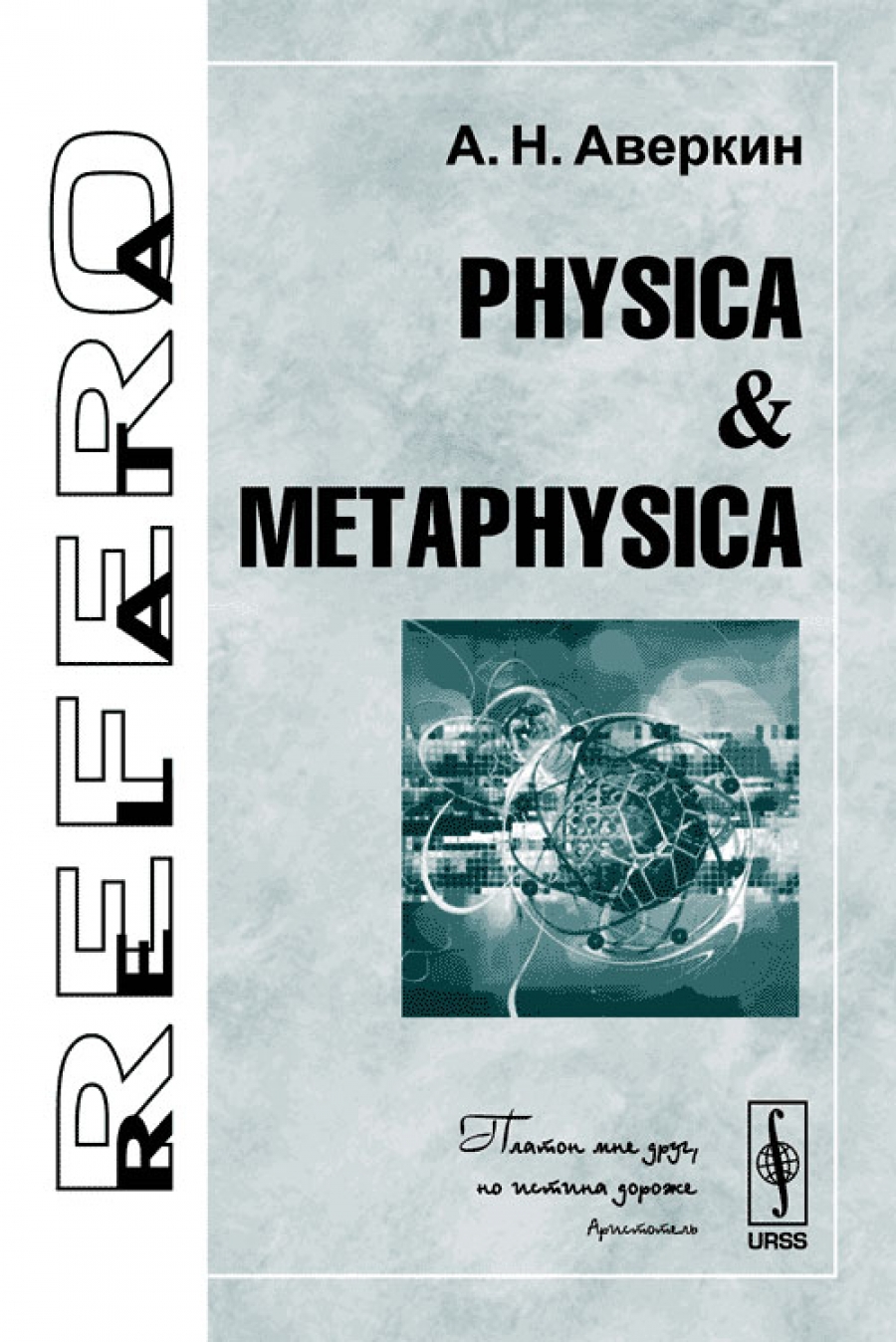 .. Physica & Metaphysica 