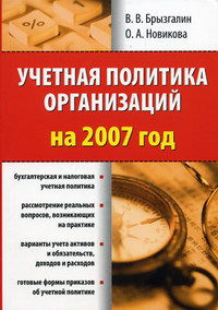  ..,  ..     2007  