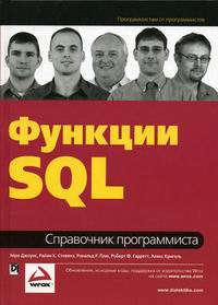  .,  .,  ..,  ..,  ..  SQL.   