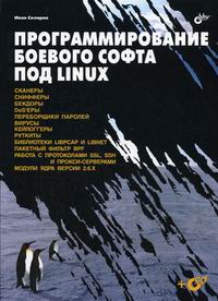  ..     Linux (+CD) 