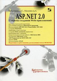  ..,  .. ASP.NET 2.0.   Web- 