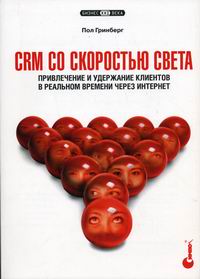  . CRM   .          