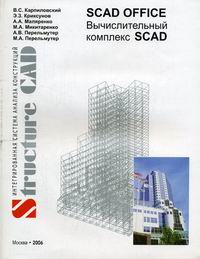  ..,  ..,  ..,  ..,  .. Scad Office.   Scad 