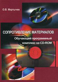  ..  .    ( CD-ROM). . 