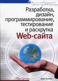  . , , ,    Web- 