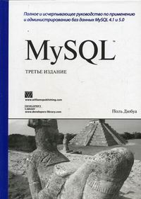  . MySQL. 3-  