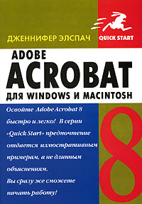   Adobe Acrobat 8  Windows  Macintosh 