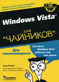  . Windows Vista   