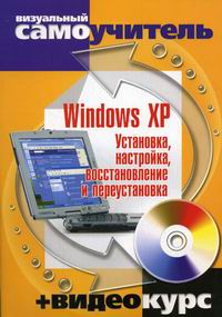 Windows XP   ... 