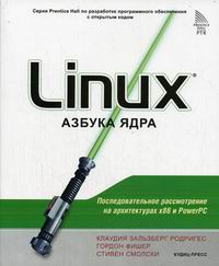  .,  ..,  . Linux:   