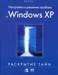  ..      Windows XP 