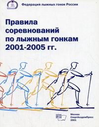      2001-2005 