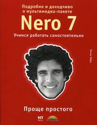 ʸ .     - Nero 7 Premium 
