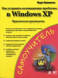  .      Windows XP 