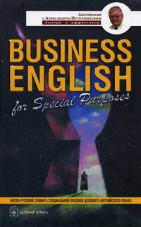  .. Business English for Special Purposes. -       