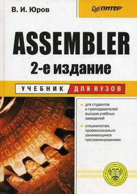  .. Assembler  