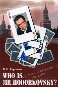  .. Who is mr. Hodorkowsky - ...  ...  