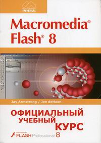 Armstrong Jay Macromedia FLASH 8 .   