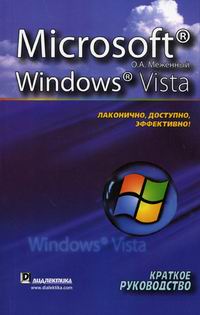  .. MS Windows Vista  - 