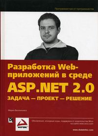  .  Web-   ASP.NET 2.0: -- 